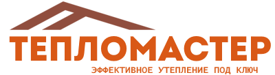 Утепление зданий и сооружений под ключ в Таре. Гарантия качества. 2026